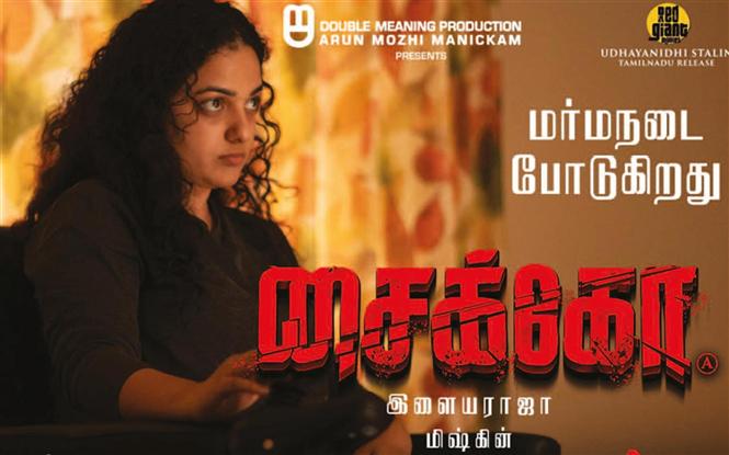 TN Box Office: Psycho does excellent business in its opening weekend