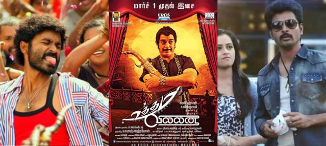 Top 20 Songs Tamil Movie, Music Reviews and News