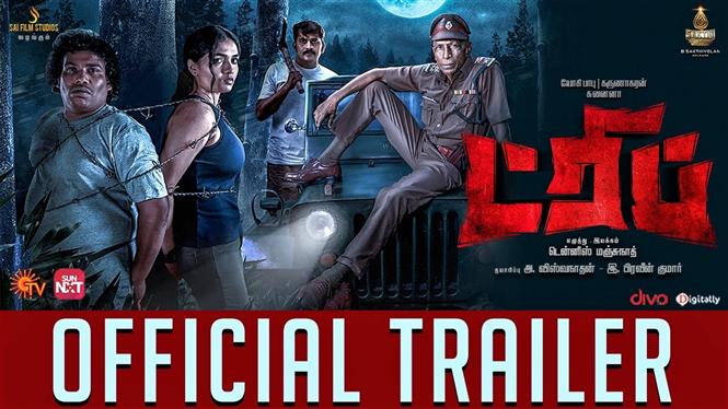 Trip Trailer Tamil Movie, Music Reviews And News