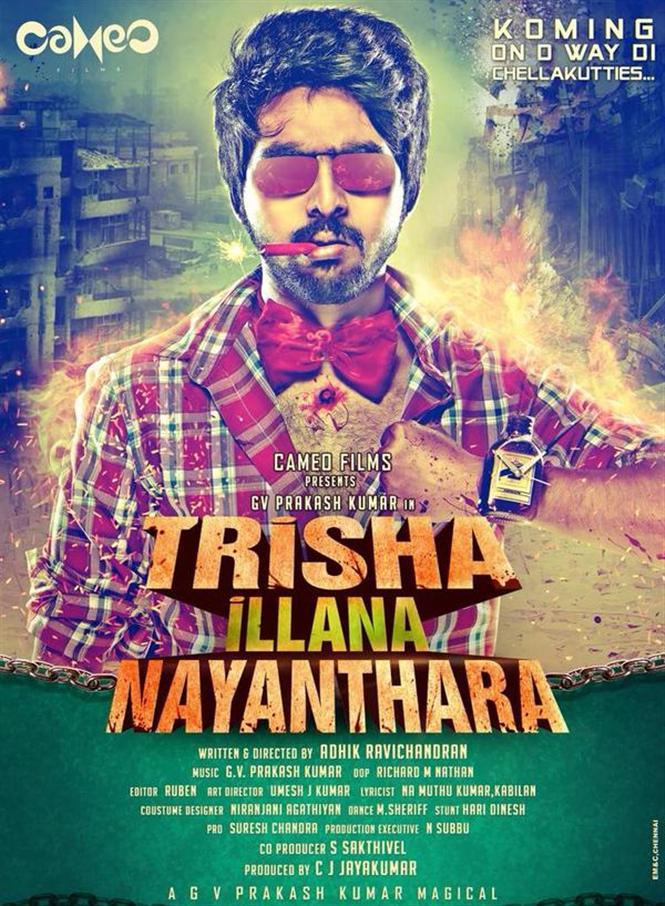 Trisha illana Nayanthara First Look 