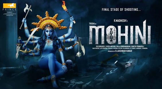 Trisha Starrer Mohini to have trailer, audio launch on these dates