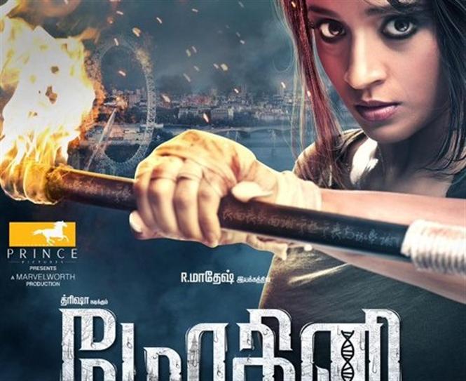 Trisha starrer Mohini to release on this date