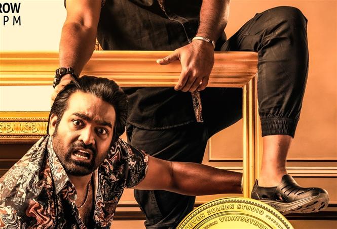 Tughlaq Durbar teaser from tomorrow!