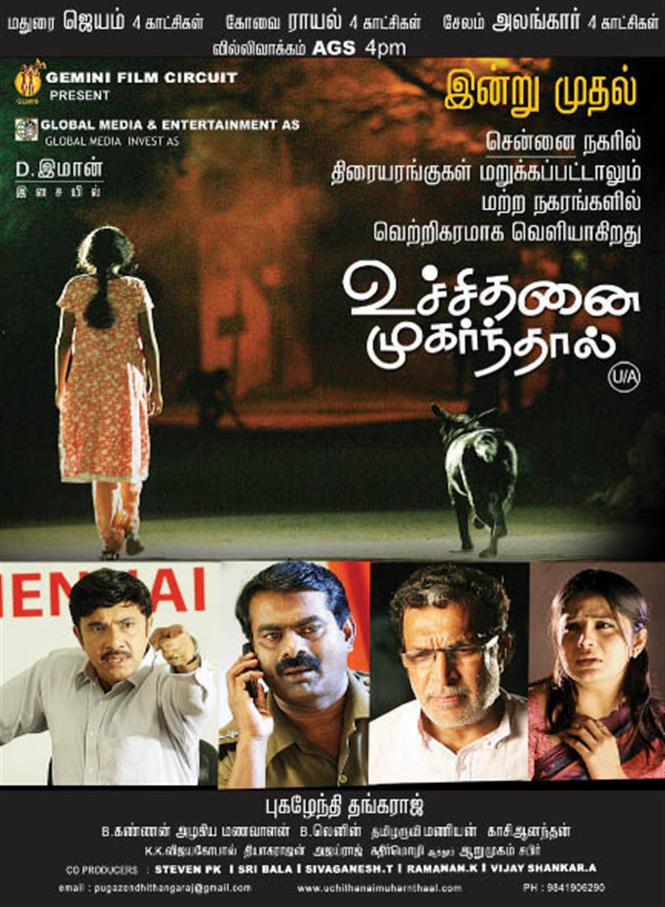 Uchithanai Muharnthaal gets a small re-release Tamil Movie, Music ...