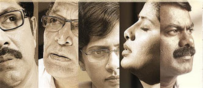 Uchithanai Muharnthal Review