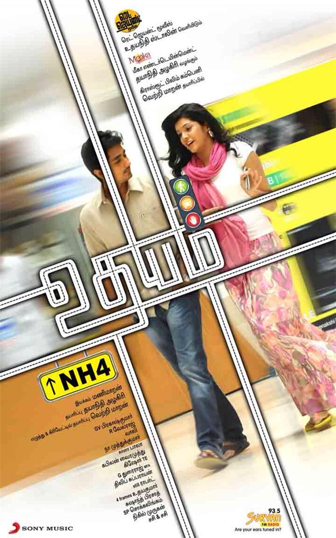 Udhayam NH4 audio launch on April 1