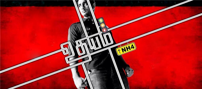Udhayam NH4 Review - A Decent Ride