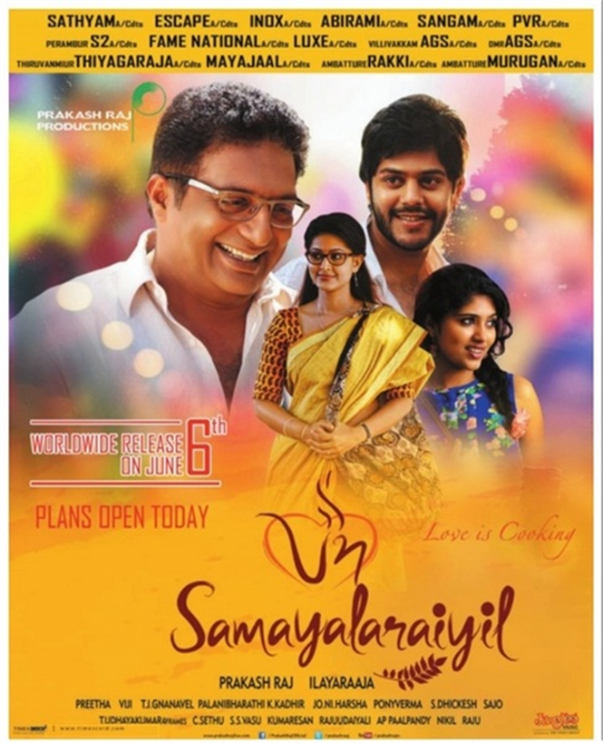 Un Samayal Araiyil Plans open today