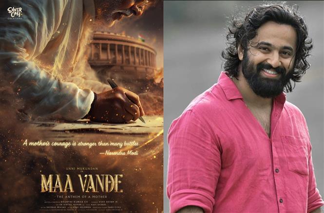 Unni Mukundan to Play PM Modi in Biopic Maa Vande