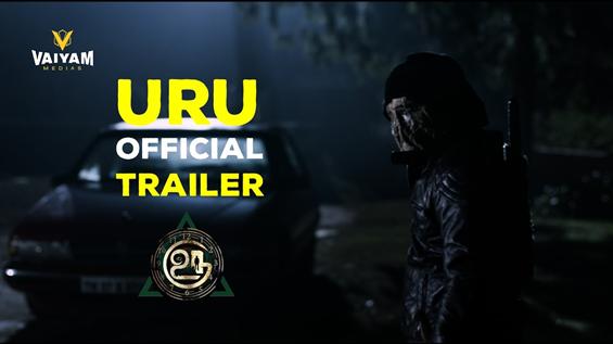 Uru Trailer