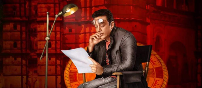 Uttama Villain nearing finish line
