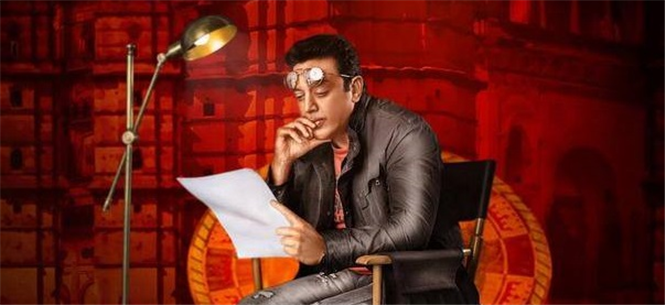 Uttama Villain Press Release