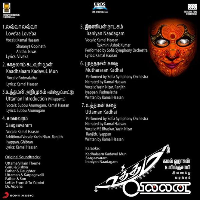 Uttama Villain Tracklist 