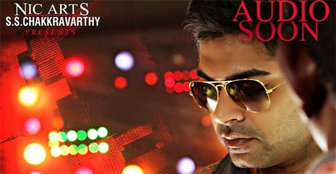 Vaalu - Love Endravan Video Song Teaser