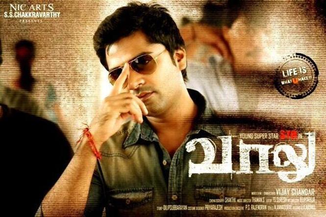 Vaalu Censored