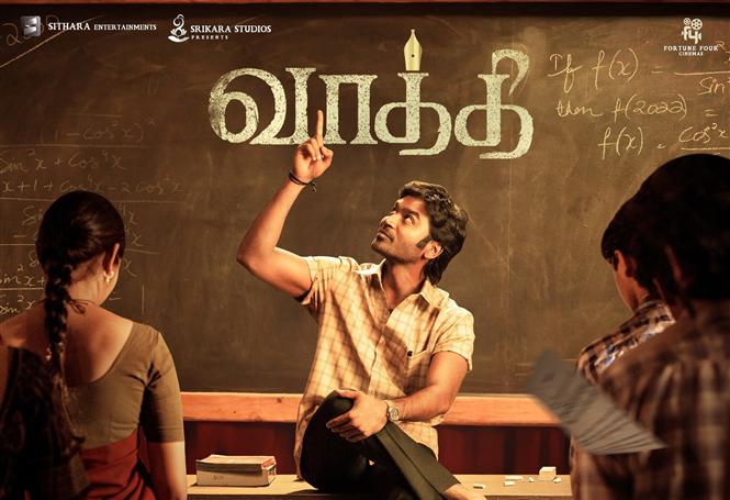Vaathi release date officially announced