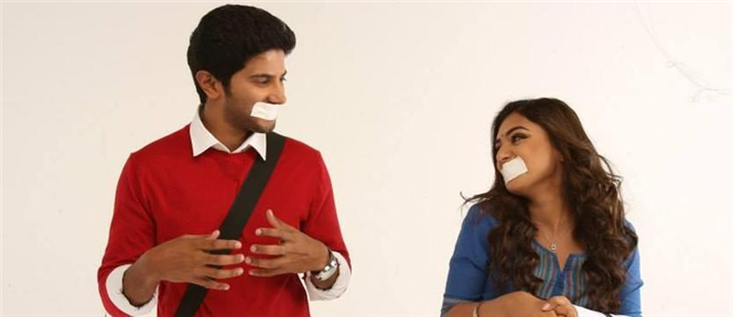 Vaayai Moodi Pesavum audio & trailer release date
