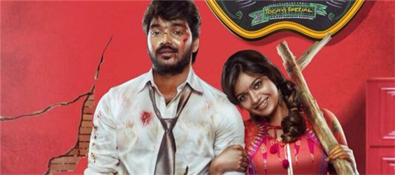 Vadacurry censored with a clean 'U' certificate