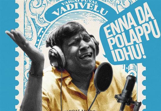 Vadivelu's First Non-Acting Song from Madras Matin...