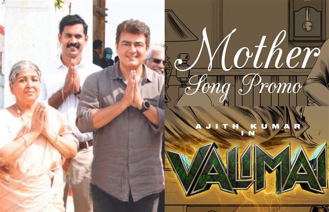 Valimai second single is a mother song! Promo out now