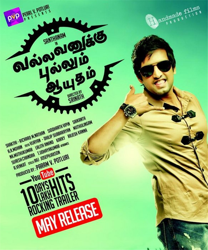 Vallavanukku Pullum Aayudham 1 million hits Tamil Movie, Music Reviews ...