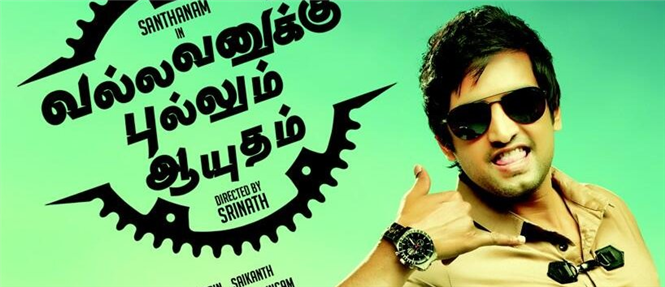 Vallavanukku Pullum Aayudham censored Tamil Movie, Music ...