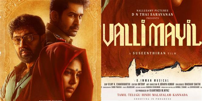 Valli Mayil: First look of Vijay Antony, Suseenthiran film is here!