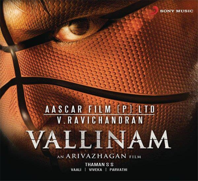 Vallinam Audio Launch and Tracklist 