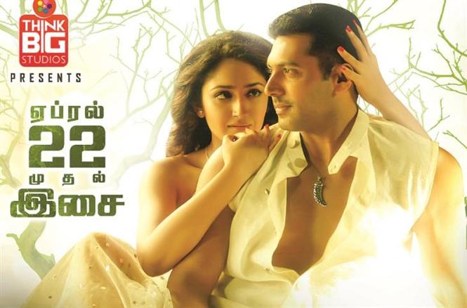Vanamagan audio release date announced