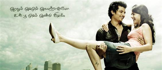 Vanthaan Vendraan Disappoints