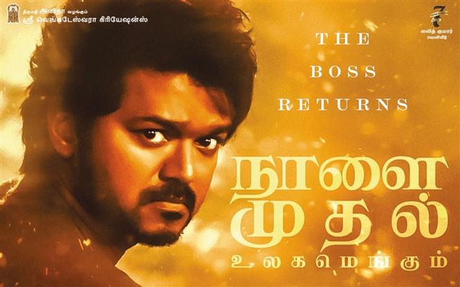 Varisu premiere show with celebs & press!