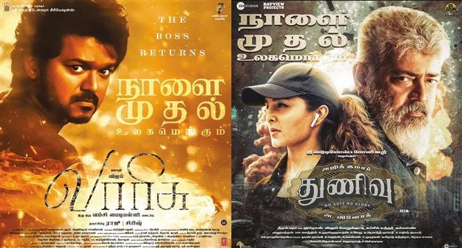 Varisu Vs Thunivu: Has Tamil Nadu banned early morning shows?
