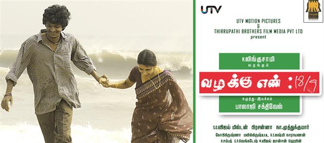 Vazhakku Enn 18/9 - Mini Review by Parthiepan