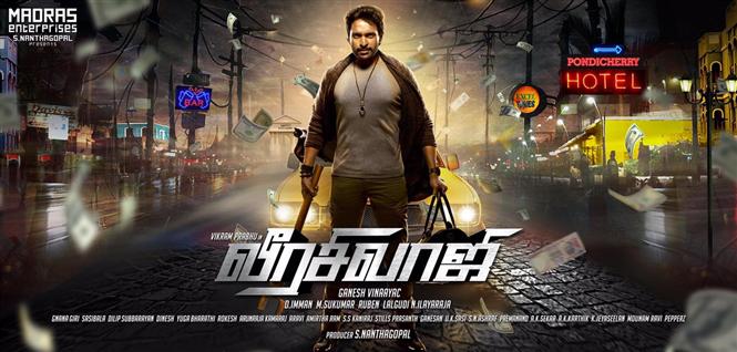 Veera Sivaji single release date
