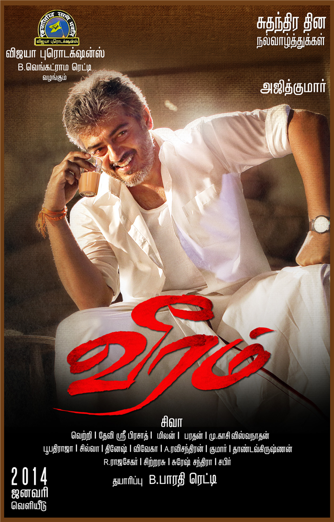 Veeram First Look poster Tamil Movie, Music Reviews and News