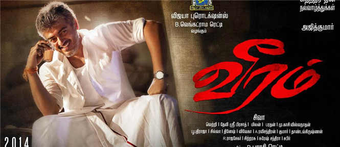 Veeram teaser on November 7
