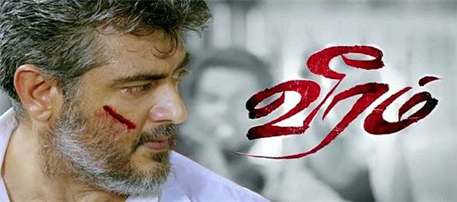 Veeram Teaser Review