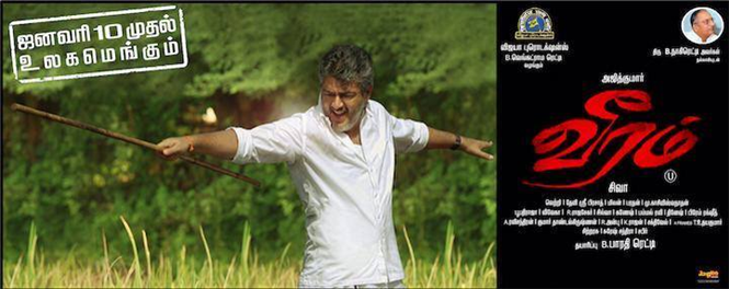 Veeram USA Showtimes