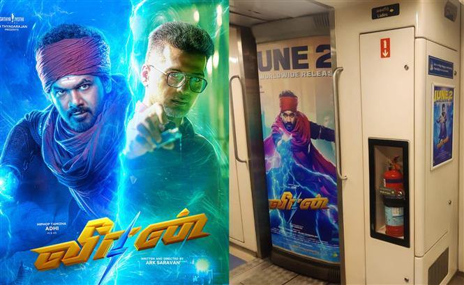 Veeran posters adorn Chennai Metro! Hiphop Tamizha's latest is an interesting superhero story