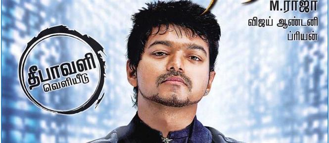 Velayudham For Diwali