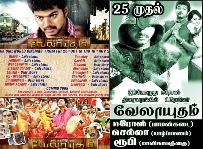 Velayudham Overseas Release Tamil Movie, Music Reviews and News