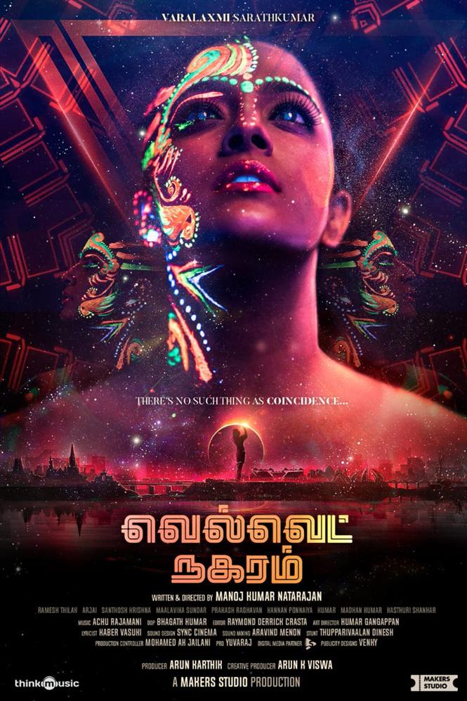 Velvet Nagaram First Look and Motion Poster