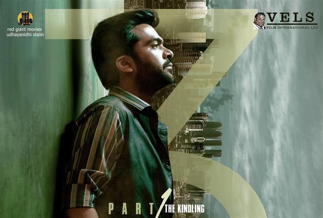 Vendhu Thanindhathu Kaadu: Last 10 minutes of the film about this!