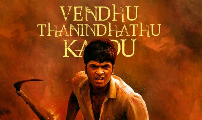 Vendhu Thanindhathu Kaadu: OTT Release Details Outside India