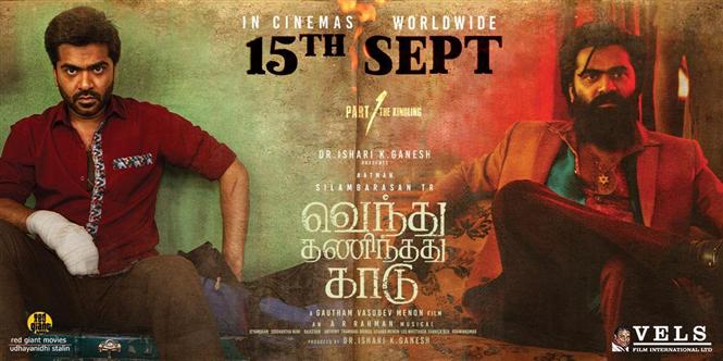 Vendhu Thanindhathu Kaadu: 'Tamil cinema hasn't seen a gangster story like this'