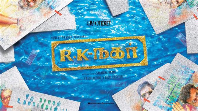 Venkat Prabhu's next production venture titled RK Nagar