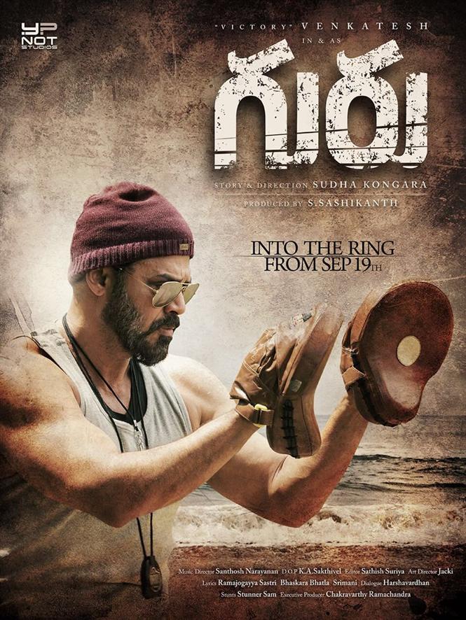 Venkatesh's Guru First Look 