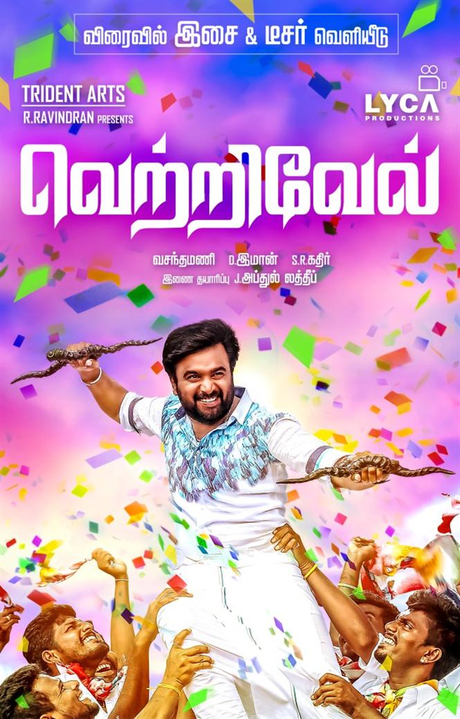 Vetrivel First Look 