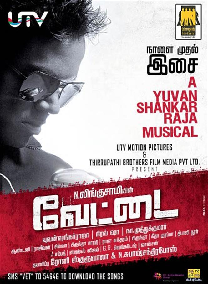 Vettai Audio