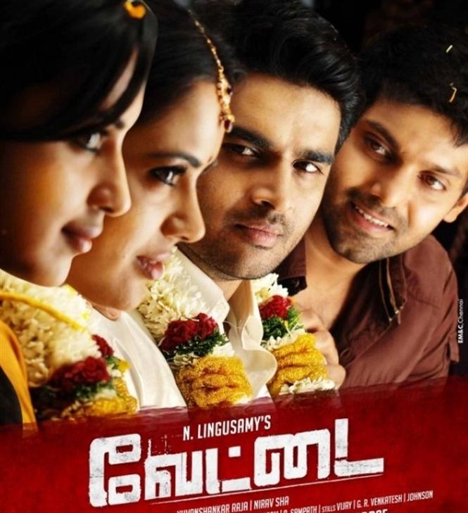 Vettai gears up for a Pongal release